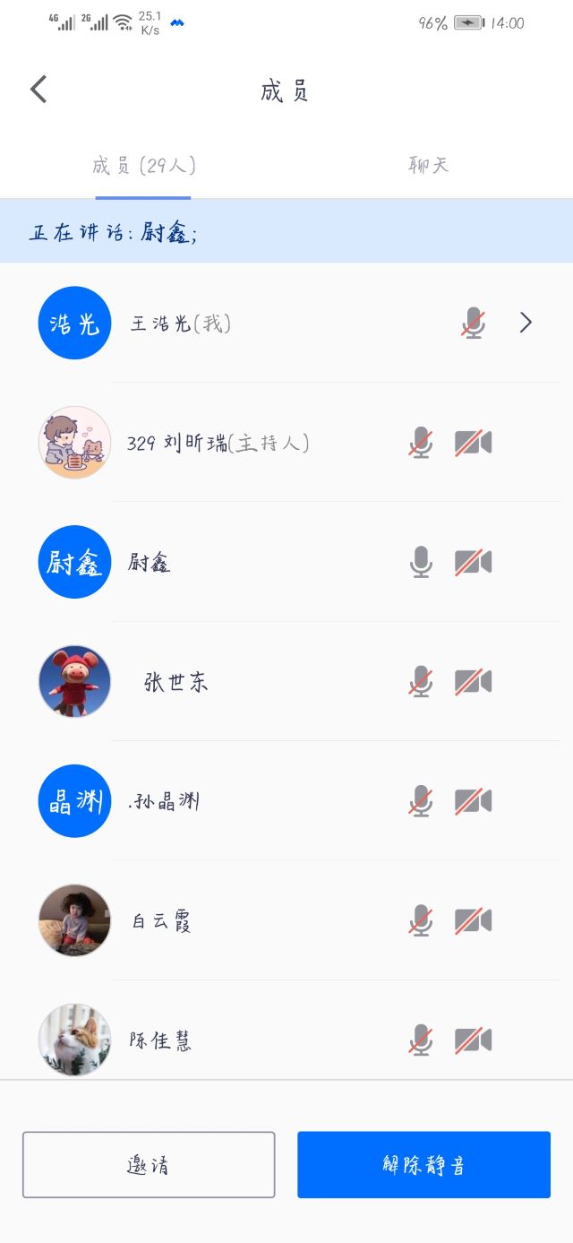 【完美班级】歌词接龙 趣味无穷——大数据学院、信息工程学院网工1901完满班级活动