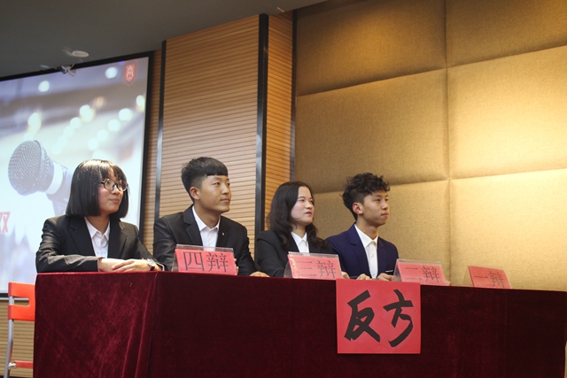 淬炼商学院举办“观淬炼·逐梦青春 才辩无双”辩论赛