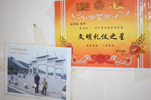 【三下乡】留守儿童并不是被遗忘的孤岛