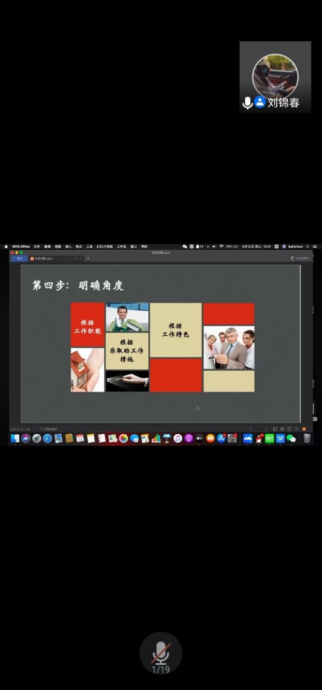 破浪扬帆“新锐”助力 时光乘风踏梦启航——经济与管理学院“新锐”计划第二期