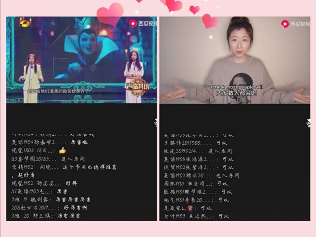 【1+1＞2】共建“双院”融合平台 传递书院育人理念