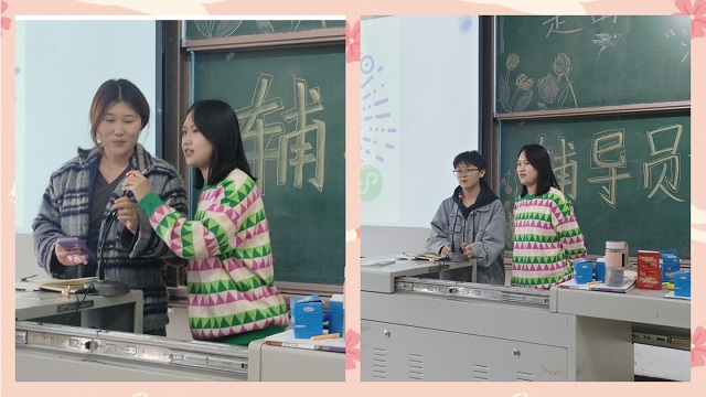 【辅导员说完满】走出心灵的“沼泽地”——经济与管理学院2022级辅导员说完满活动