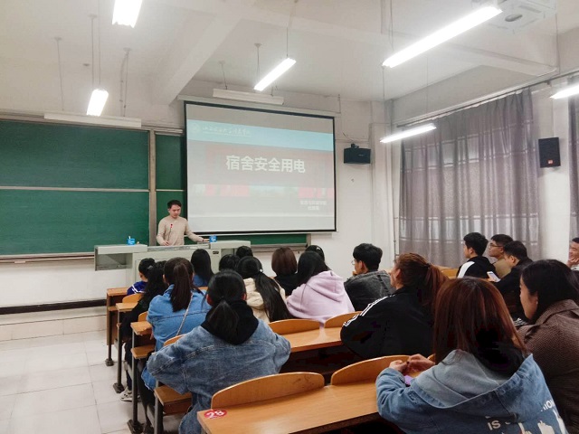 【辅导员说完满】安全用电 让爱长驻——食品与环境学院2018级举办辅导员说完满活动