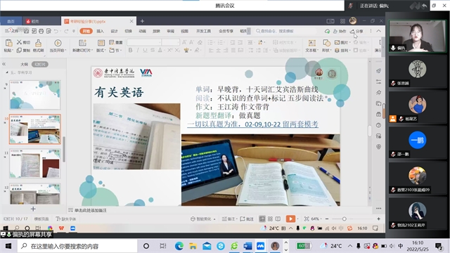学长计划第988期:且挨辻醋月平冬 雪尽后再看春花——经济与管理学院开展箕遇经生·“研梦前行风正劲,不负韶华争朝夕”学长计划第十期第十五讲