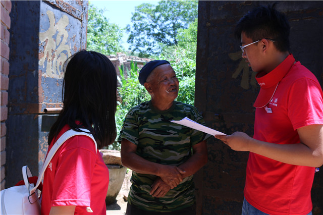 【三下乡】实践纪实：行走在山间 金融教育“扶贫先扶智”