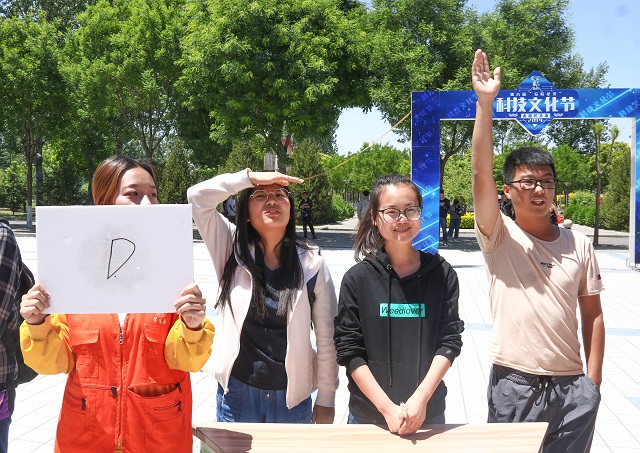 我校第四届“一站到底”科普知识竞赛顺利举行