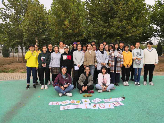 【完满班级】抓住秋天的色彩——数字1801班举办“抓住秋天的色彩”完满班级活动