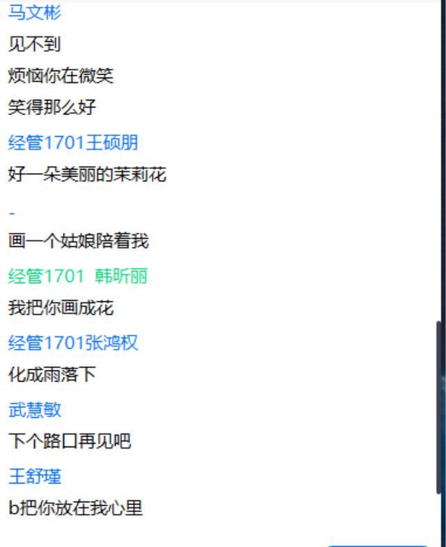 【主题团日】凝聚青春力量 勇立时代潮头——经济与管理学院主题团日活动纪实（二）