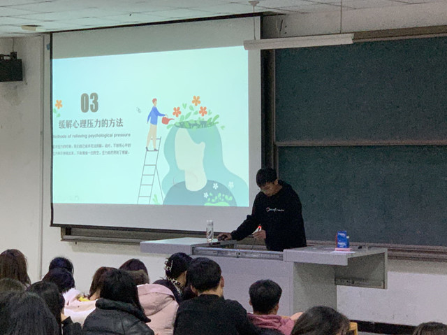 【辅导员说完满】不努力也是可以的 ——淬炼·国际商学院2021级辅导员说完满活动