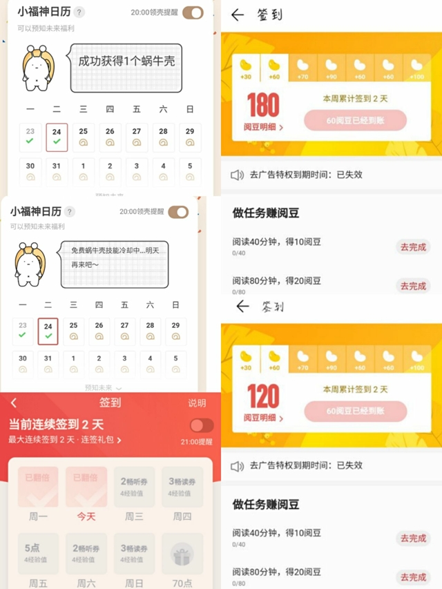 【完满班级】班级周读书——大数据学院、信息工程学院计科1903班完满班级活动