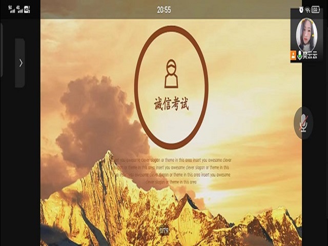 【辅导员说完满】我们风雨兼程 绝不空手而归——淬炼·国际商学院2021级“辅导员说完满”专题活动