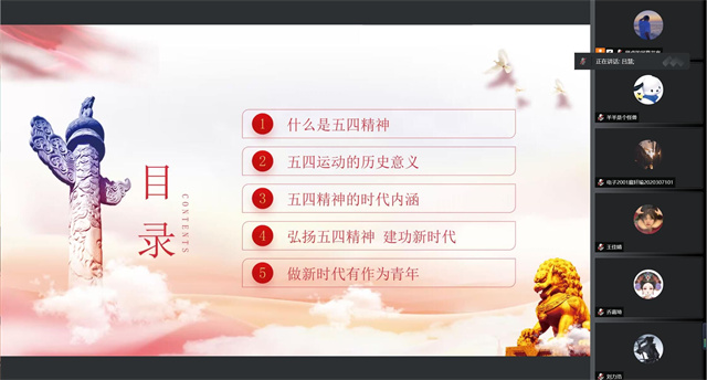 【辅导员说完满】以彼辈之风 照亮吾辈之青年——智能工程学院20级辅导员说完满