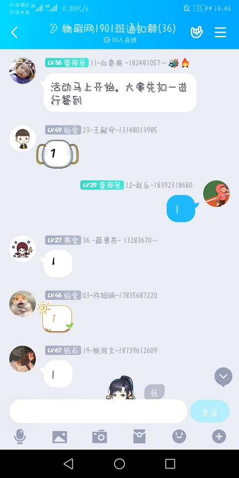 【完满班级】国风家韵 记录感动——大数据 信息工程学院物联1901班