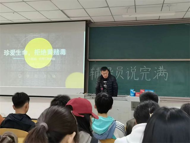 大数据学院、信息工程学院四月活动集锦