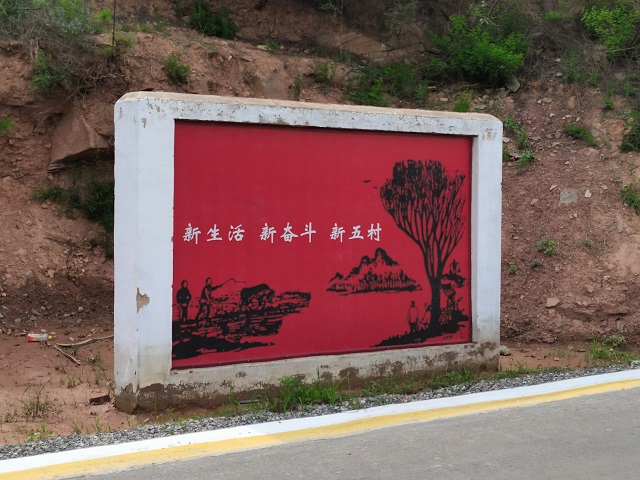 【三下乡】聚力五村 志愿服务奋楫启航