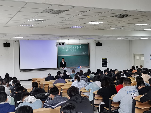 【辅导员说完满】防电信诈骗——大数据学院、信息工程学院安全主题班会