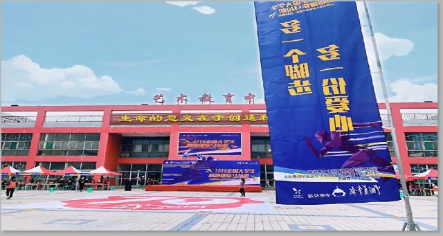 社团之星•鲁烨:与你相遇 我好幸运