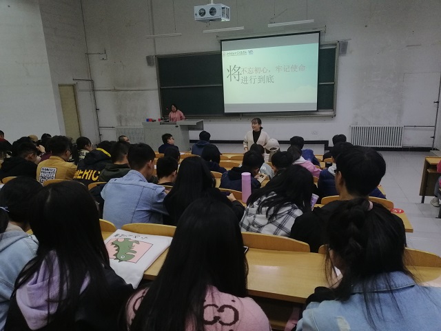 【辅导员说完满】将“不忘初心、牢记使命”进行到底——大数据学院、信息工程学院辅导员说完满