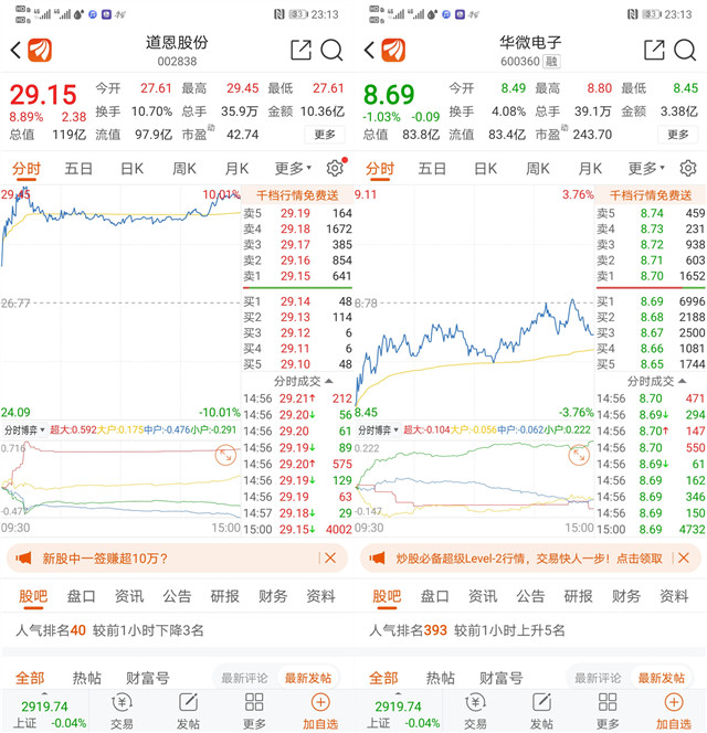 淬炼学子驰骋大学生金融精英挑战赛