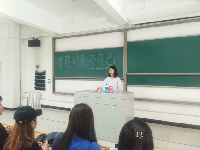 【完满班级】青春不散场 完满伴我行——经济与管理学院九月完满班级活动纪实（一）