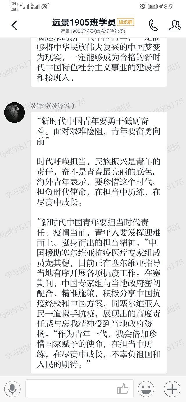 【完满班级】六月 致可敬的你