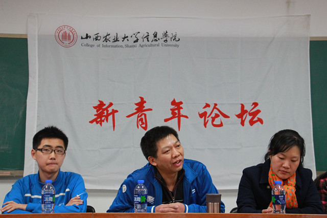 新青年的“思想盛宴” ——经管系社团文化节之“青年论”
