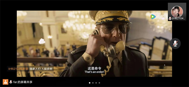 【完满班级】“共抗疫情 温馨观影”——大数据学院、信息工程学院计科2104班完满班级活动