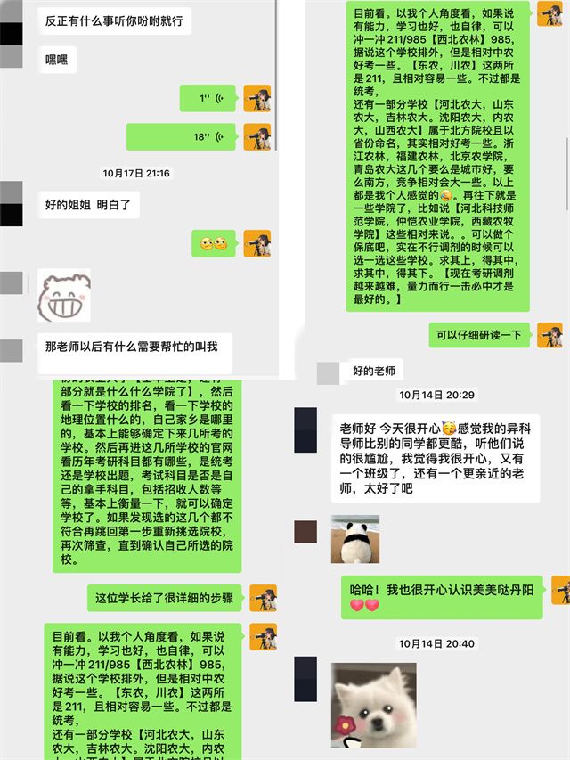 少年有梦在远方——2022级全生异科导师见面会暨启动仪式