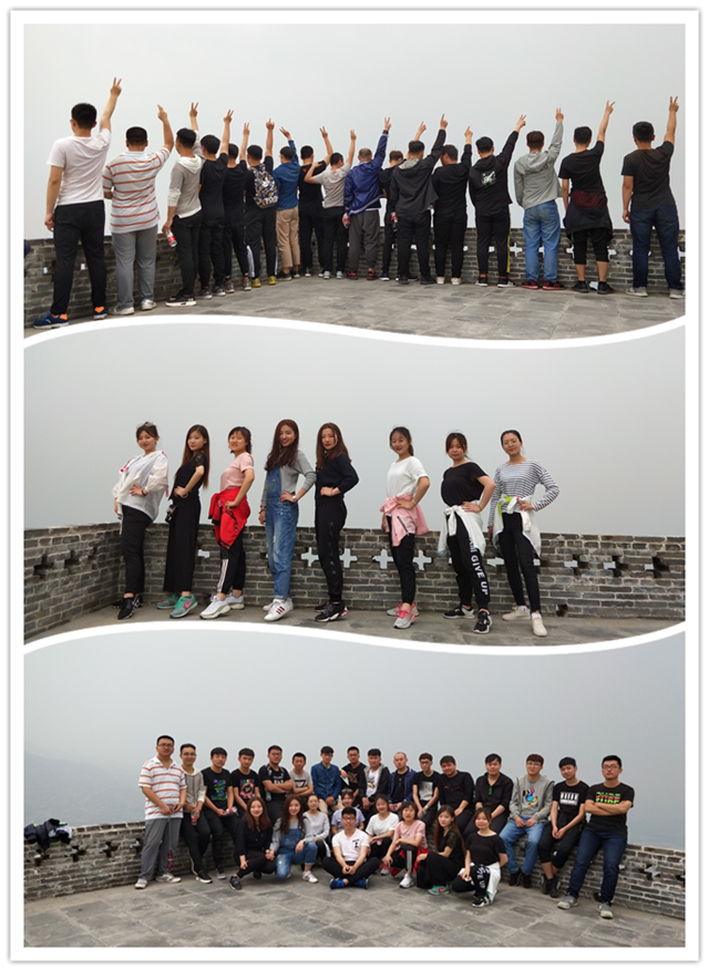 【完满班级】登高望远 一路前行——智能工程学院电气1602班完满班级活动之“走下网络迈开脚步”