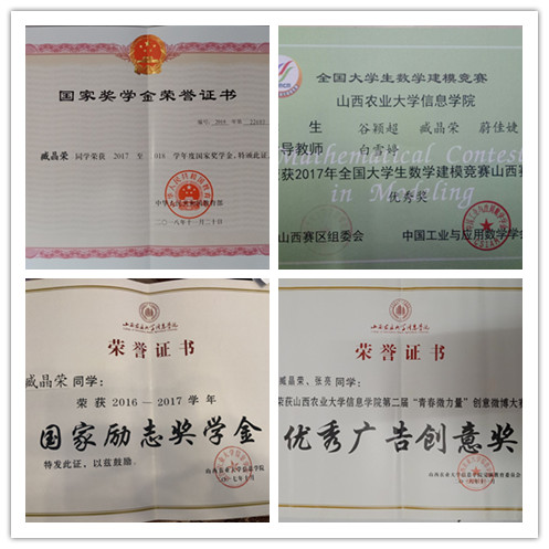 【学习标杆·臧晶荣】坚持专业完满齐头并进 做时代新青年