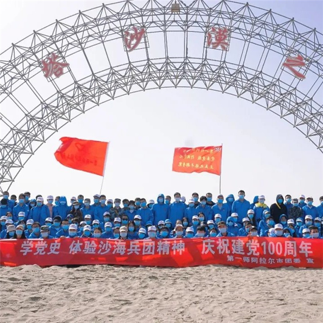 西部之声第31期:留疆就业 赋予西部之旅别样意义