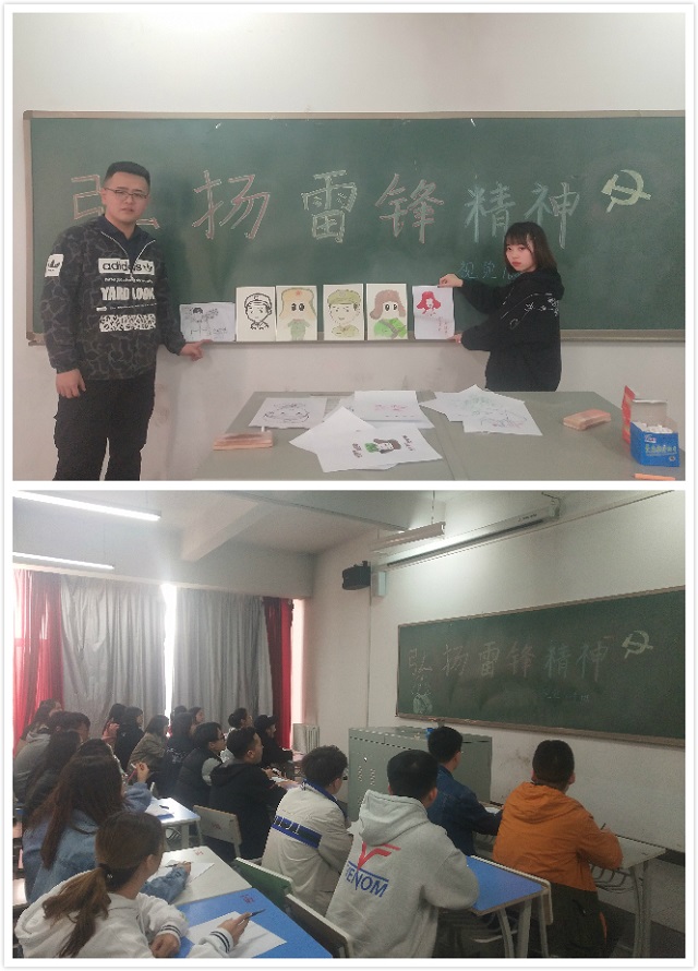 【完满班级】爱洒三月天 情系雷锋月——艺术传媒学院视觉1604班举办“雷锋精神画像”完满班级活动