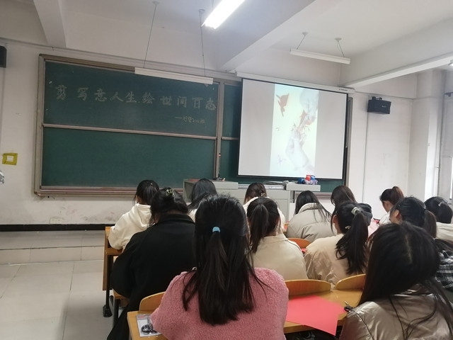 【完满班级】剪写意人生 绘世间百态——淬炼·国际商学院行管2102班完满班级活动
