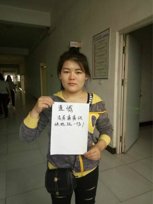经管系举行学长学姐“晒遗憾”活动