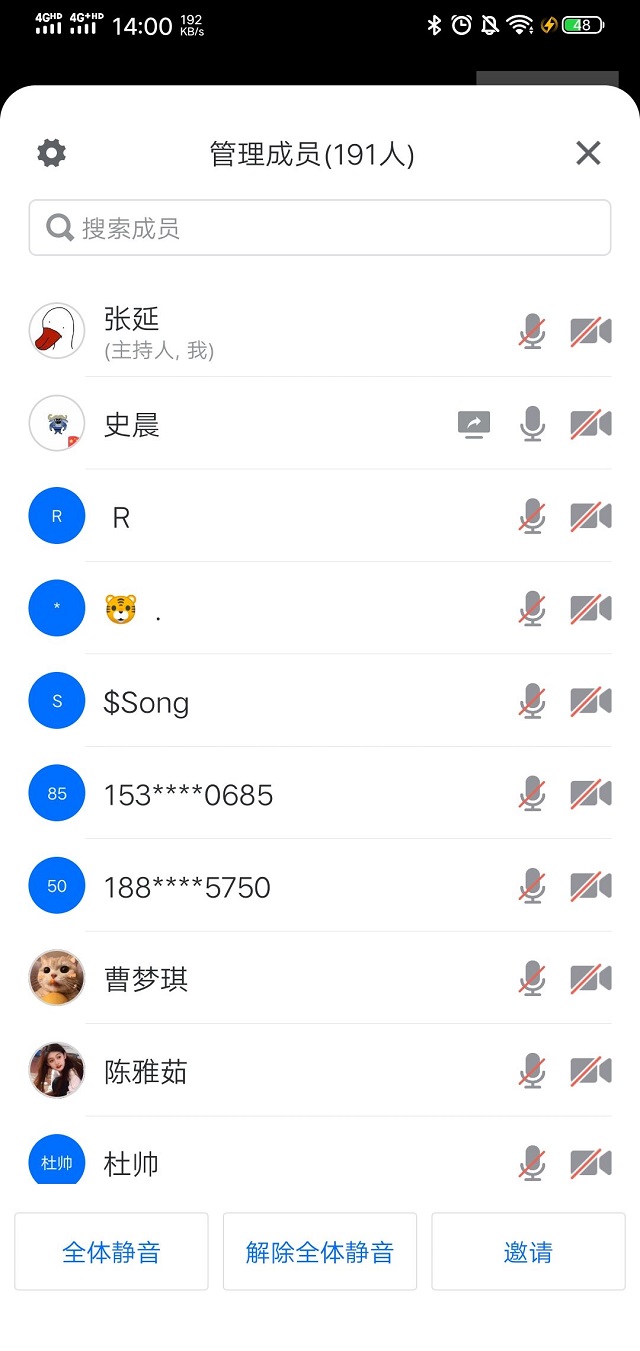 【辅导员说完满】树立优良学风 助推理想风帆——经济与管理学院“筑本强基强素质 点滴浸润塑养成”主题年级会