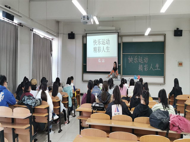 【完满班级】 谱写生命之歌 弘扬体育精神——外国语言文学系经贸1801班、英语1807班完满班级活动