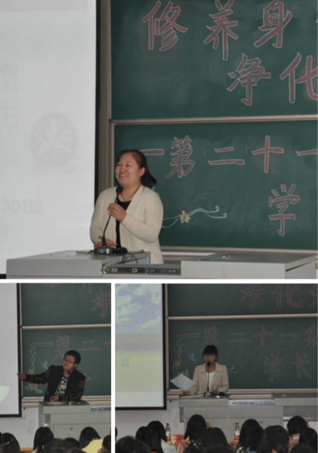 工管系第21期学长计划“修养身心 净化心灵”之读书交谈会