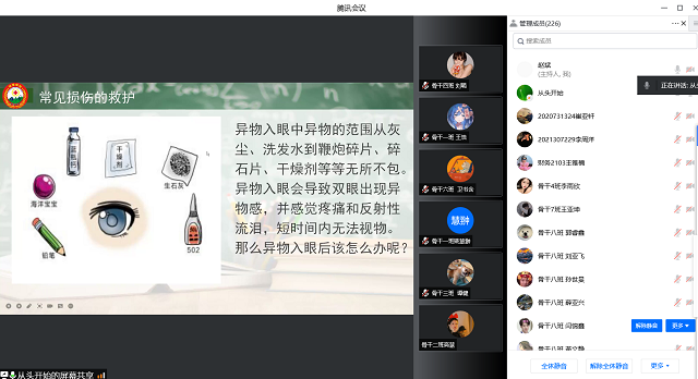 【青马工程】急救知识进校园 上好生命“必修课”——“青春健康相伴 应急‘救’在身边”活动落下帷幕