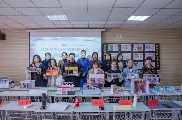 【1+1>2】青春思维创造新新空间——艺术传媒学院展示与陈设设计大赛