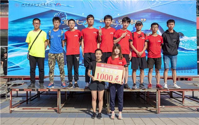 体力与耐力的较量 第七届“至强杯”铁人三项精英赛顺利举办