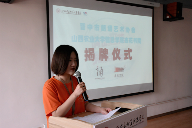 闪光的信院第224期:与青春同行 与坚持相伴——张捷