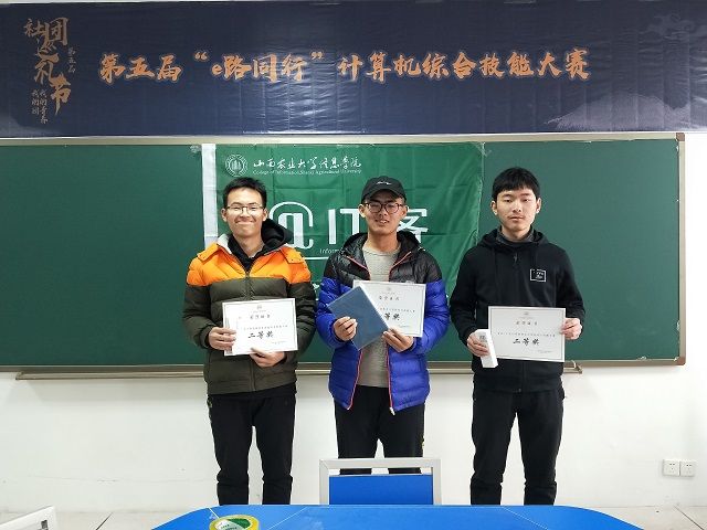 【信院力量·社联】学生社团联合会十一月特色亮点活动回顾