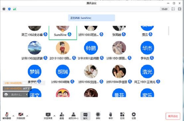 【辅导员说完满】又是一年毕业季 ——大数据学院、信息工程学院2019级辅导员说完满主题活动