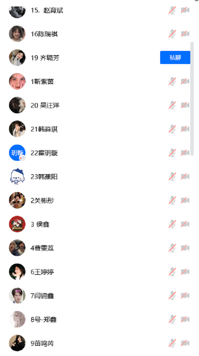 春暖花又开 共创经管魂——经济与管理学院优秀个人答辩