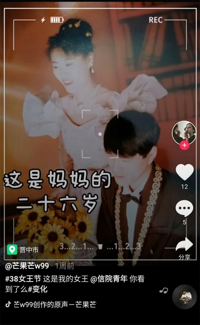 2020“春暖信院”女生节特别活动 温情满信院