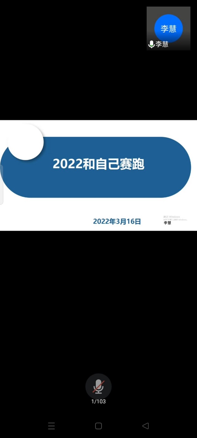 【辅导员说完满】2022和自己赛跑——大数据学院、信息工程学院辅导员说完满