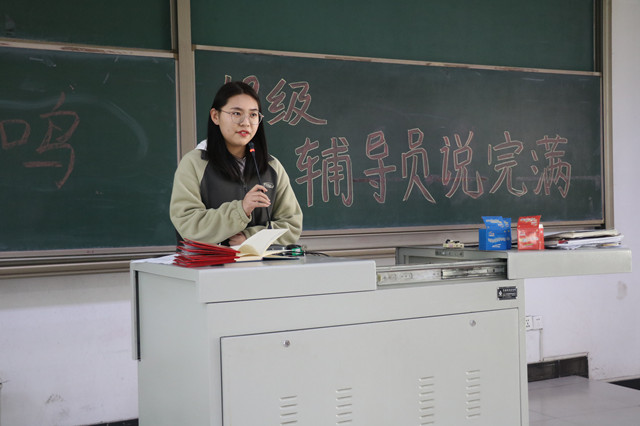 【辅导员说完满】雏鹰搏长空 启航新征程——外语系2019级主题年级会