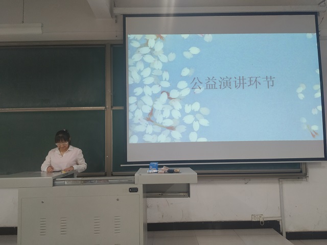 【完满班级】公益之路 爱心相连——食品与环境学院动医1803班完满班级活动