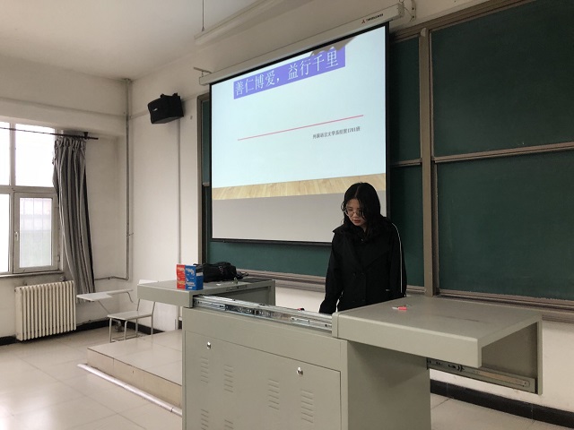 【完满班级】以公益之心 关注儿童拐卖——外国语言文学系经贸1701班10月完满班级活动