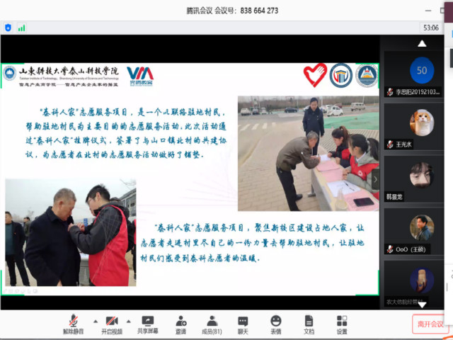 【1+1＞2】完满与学术联动 多元化促进成长